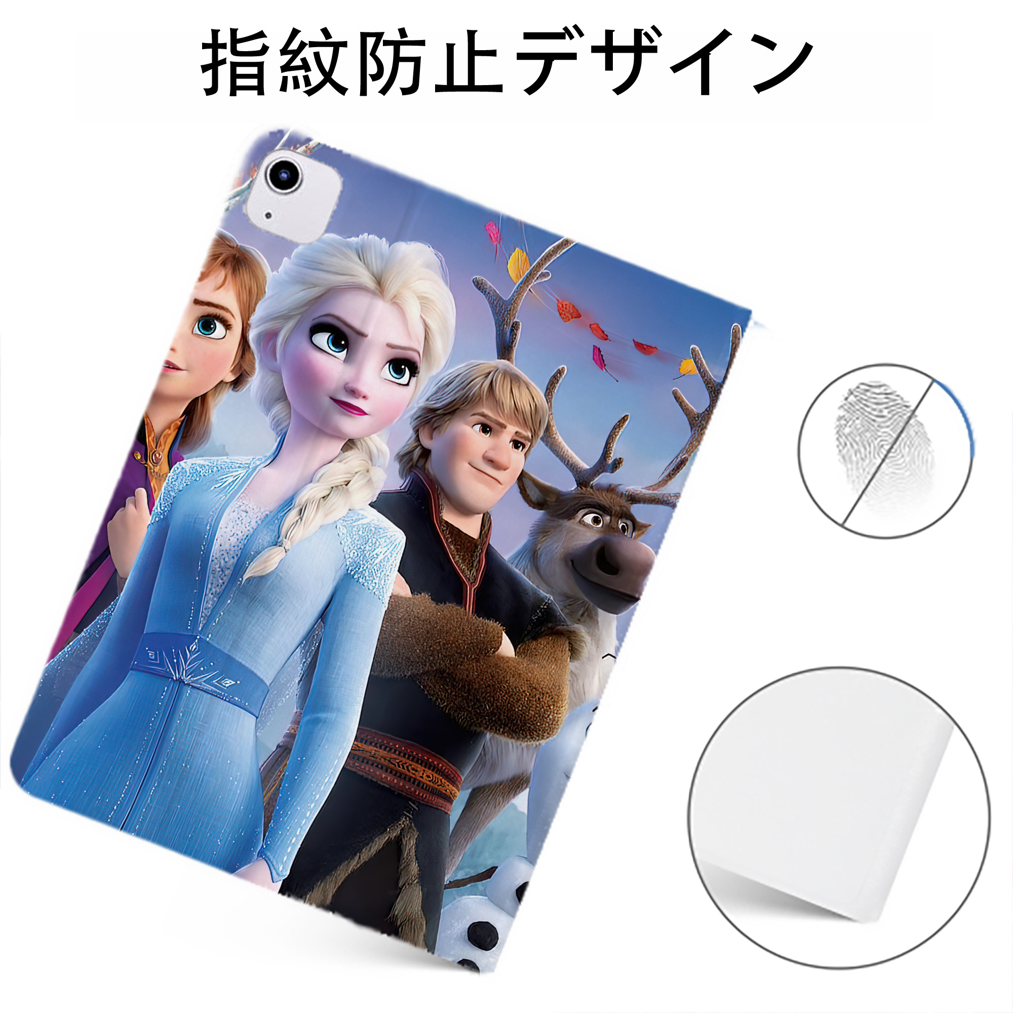 （画像用） アナと雪の女王 アンナ エルサ Frozen Anna Elsa IPadケース ペンホルダー付き ブックスタイルデザイン